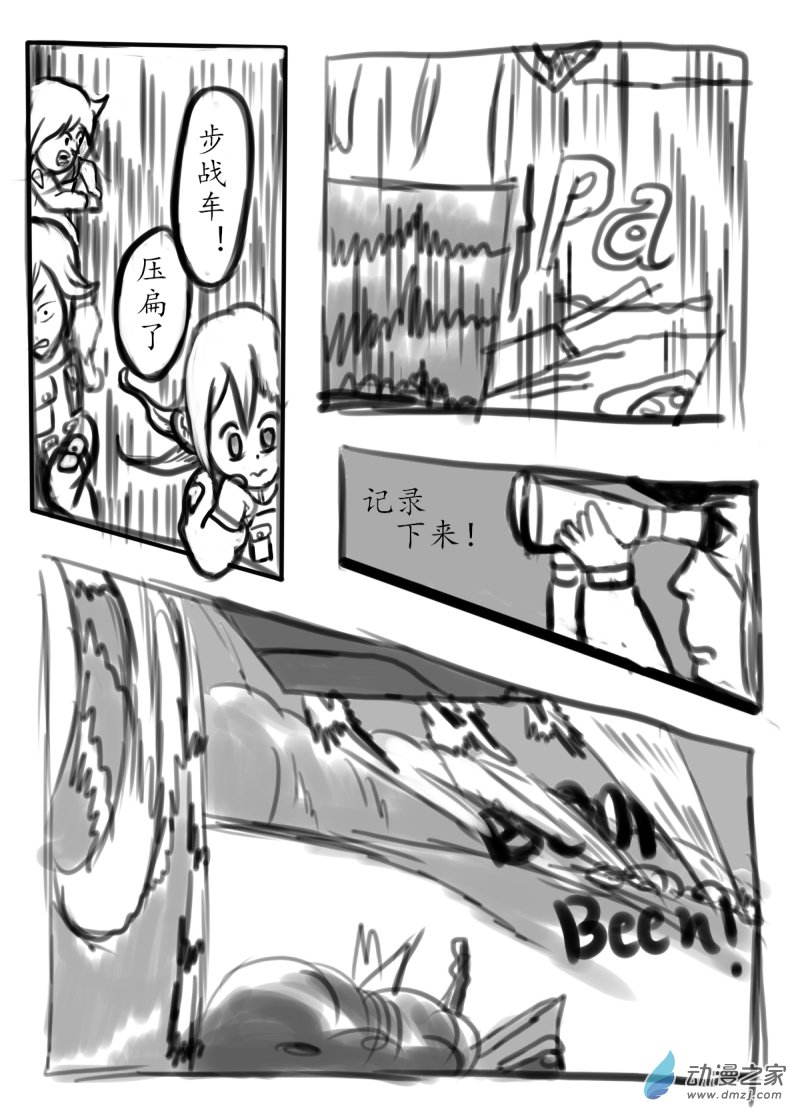 40 出现了！-第41话