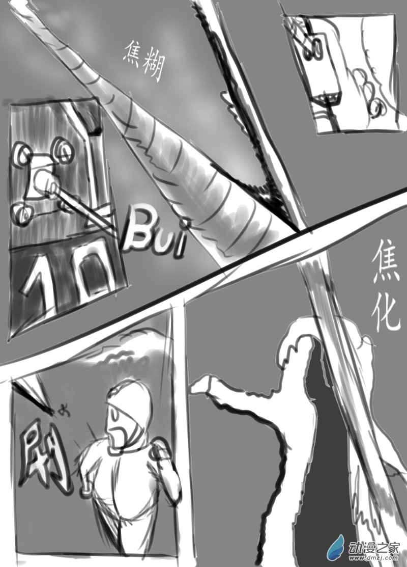 40 出现了！-第41话