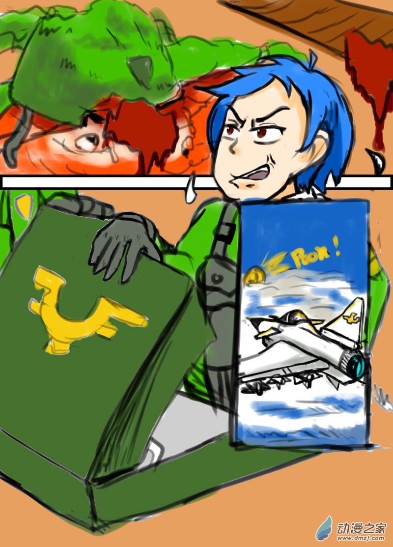 41 双子战车-第43话