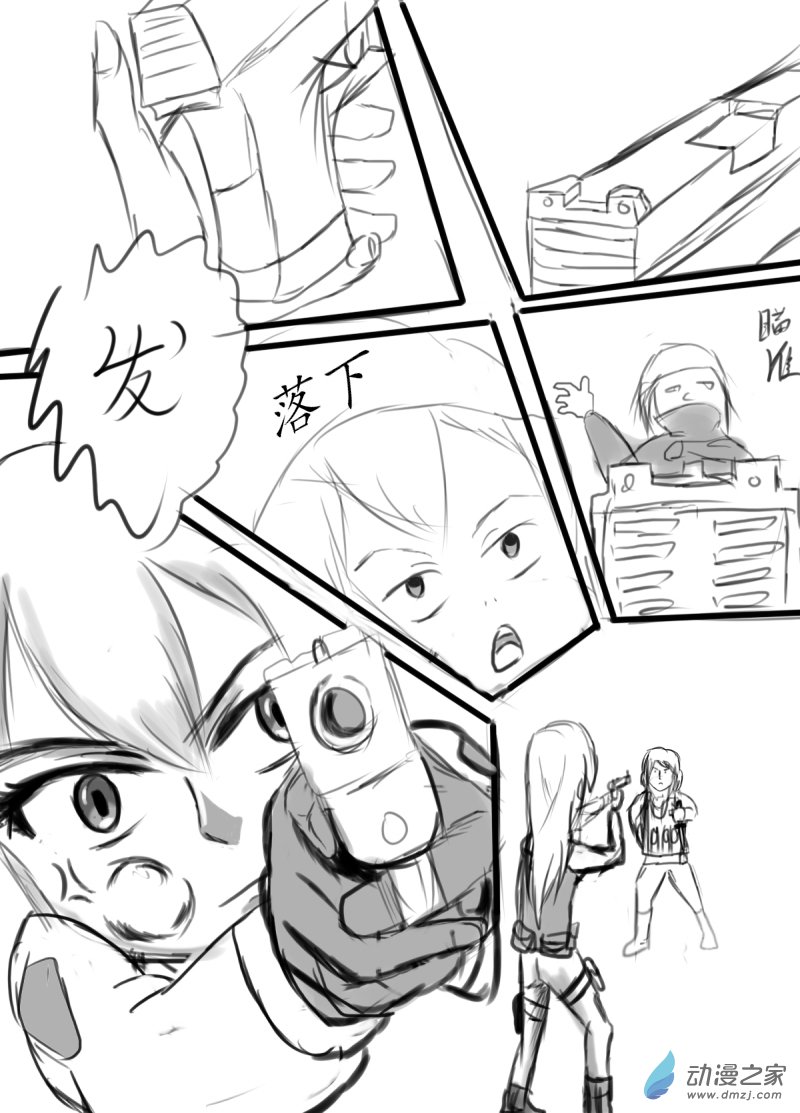 43 接！化！发！-第45话