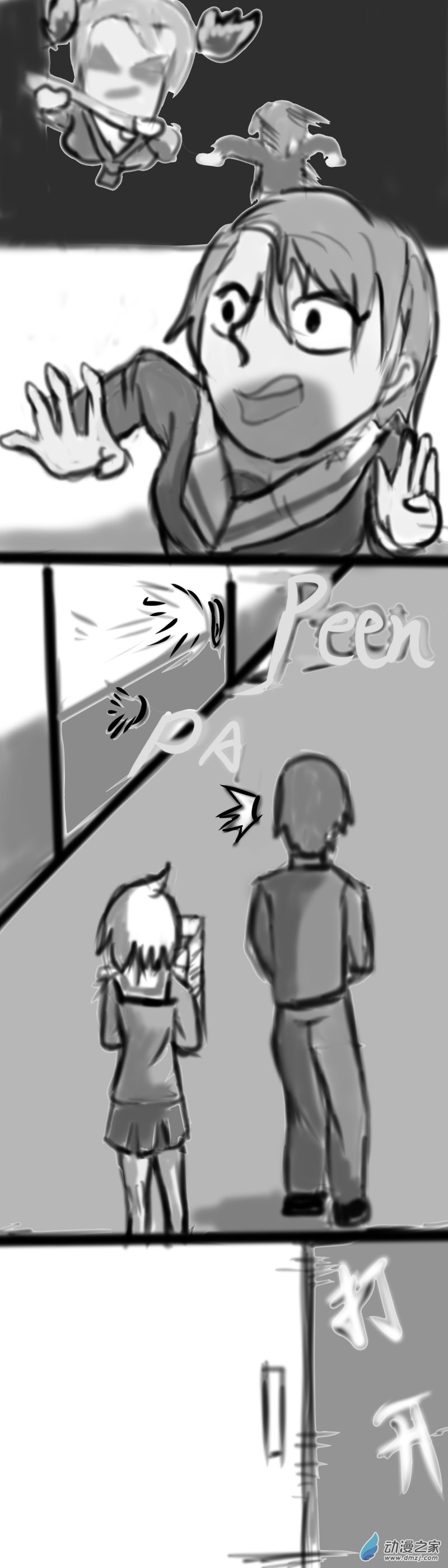 56 监护人的到来-第65话