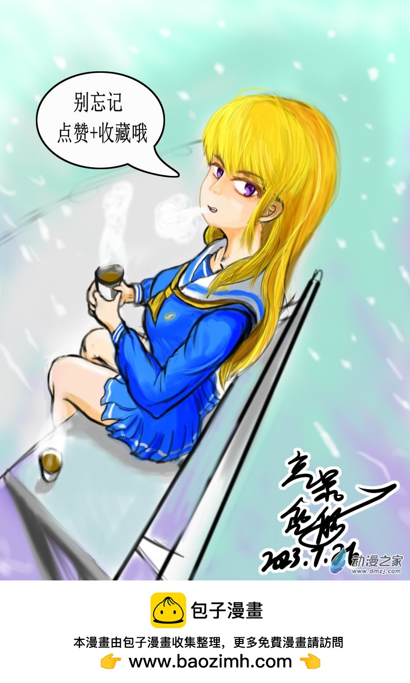 56 监护人的到来-第65话