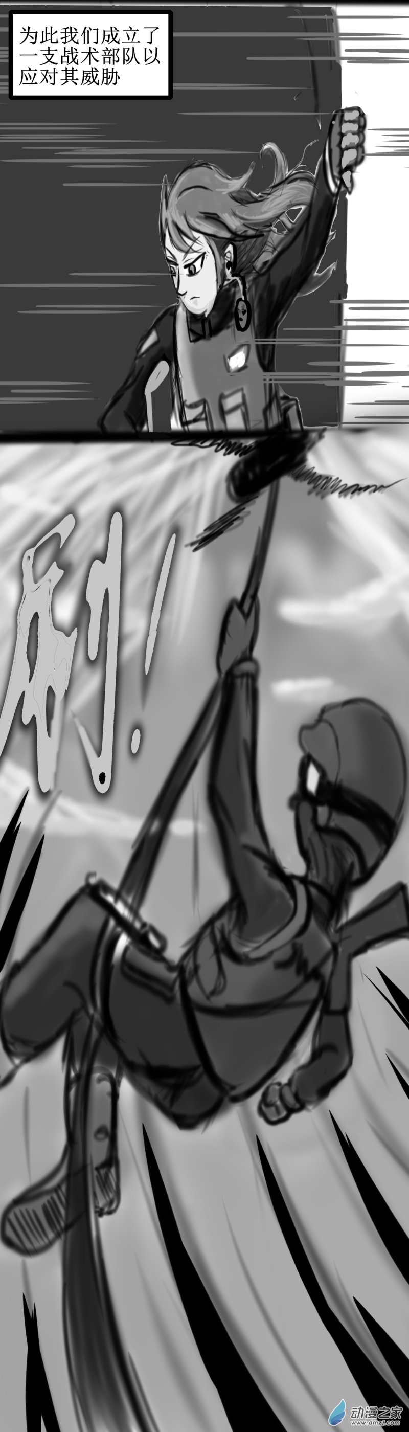 56 监护人的到来-第65话