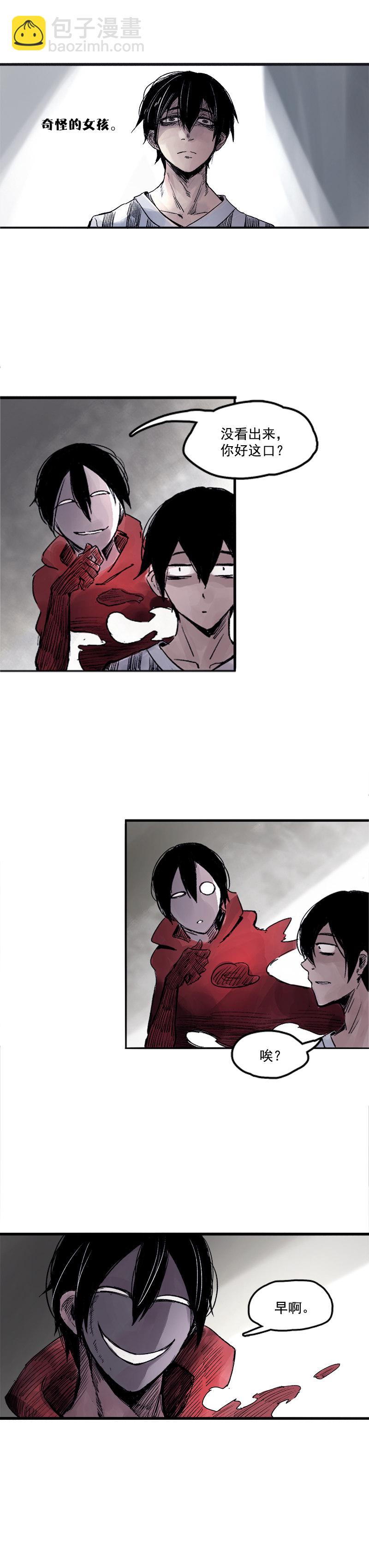 第6话 振频（2）-第11话