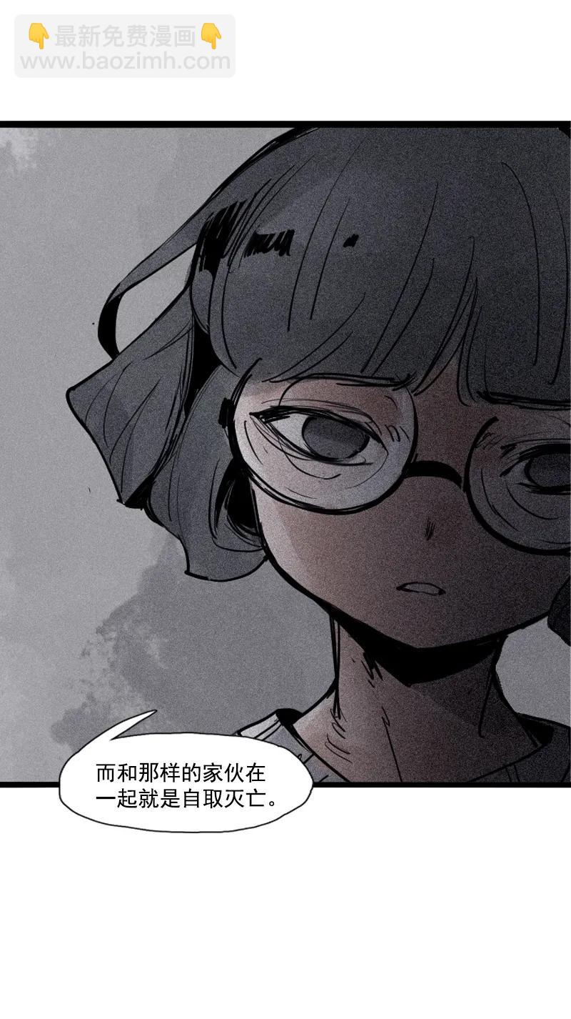 第43话 困兽之斗（2）-第107话