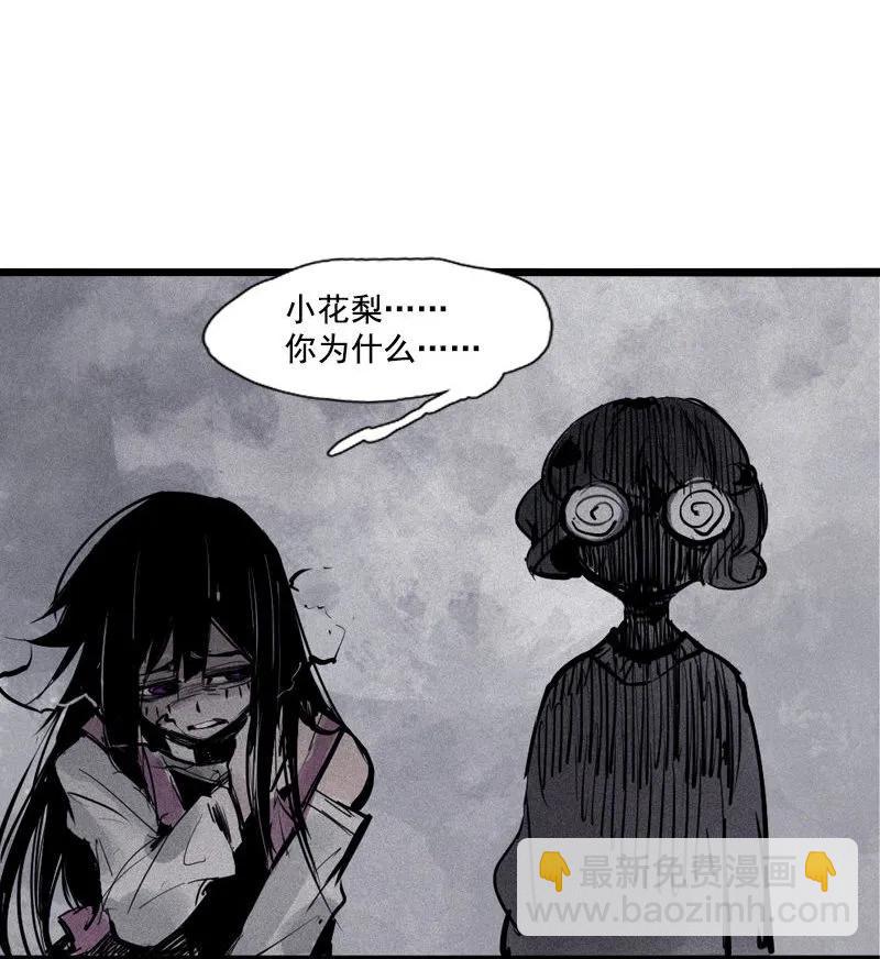 第43话 困兽之斗（2）-第107话