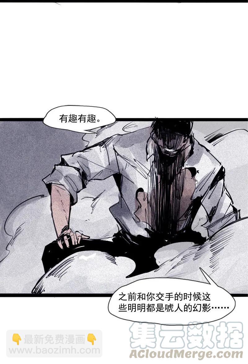 第44话 神？（2）-第109话