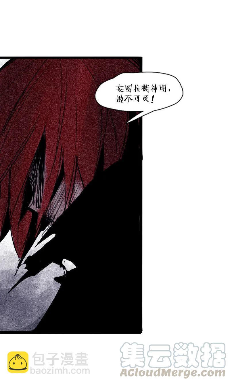 第44话 神？（2）-第109话