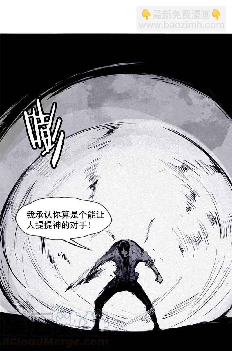 第44话 神？（2）-第109话