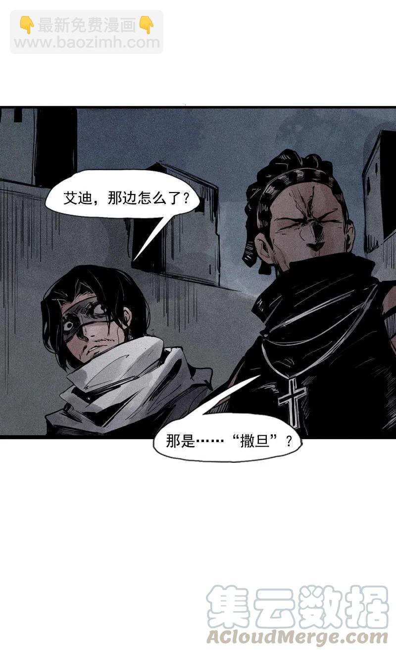 第44话 神？（2）-第109话