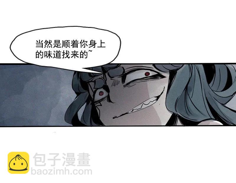 第45话 积雨云（2）-第111话