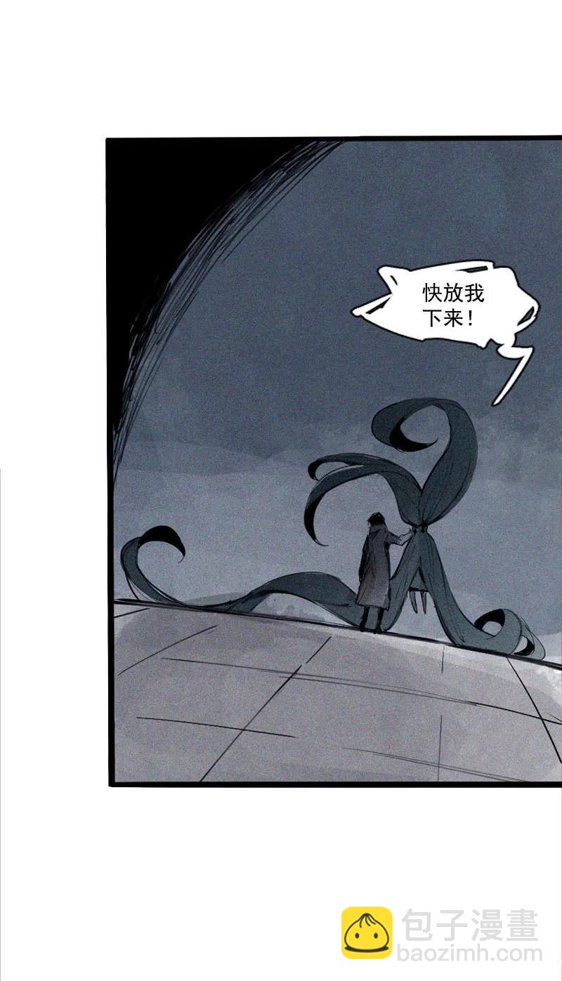 第45话 积雨云（2）-第111话