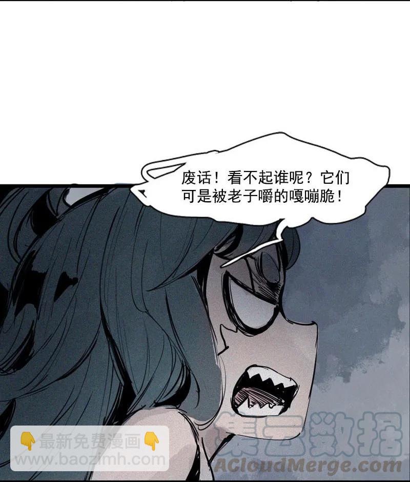 第45话 积雨云（2）-第111话