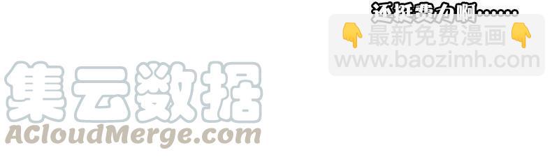 第45话 积雨云（2）-第111话