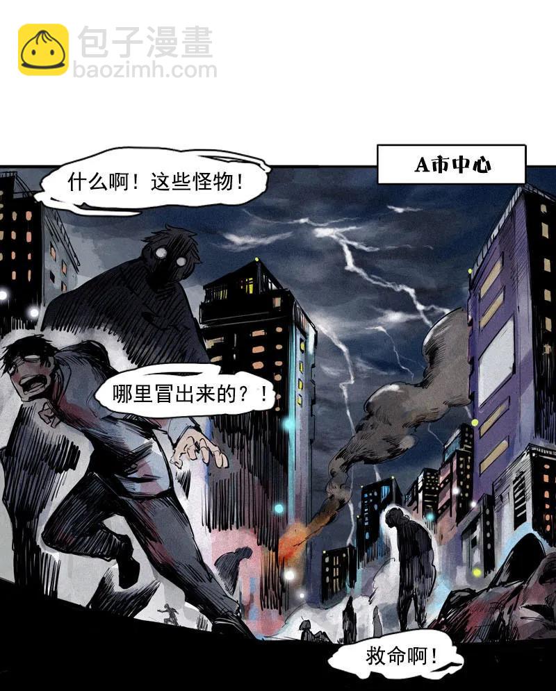 第45话 积雨云（2）-第111话