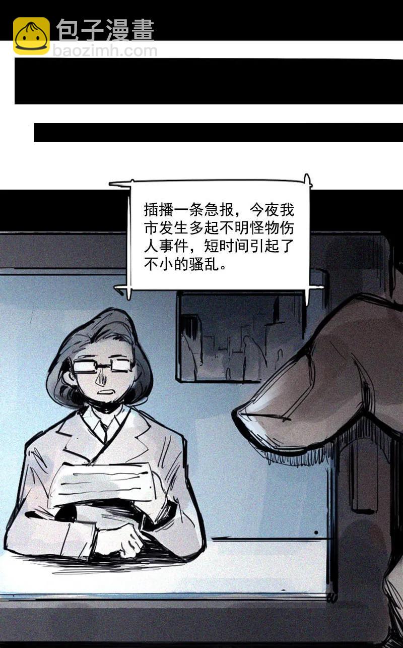 第45话 积雨云（2）-第111话