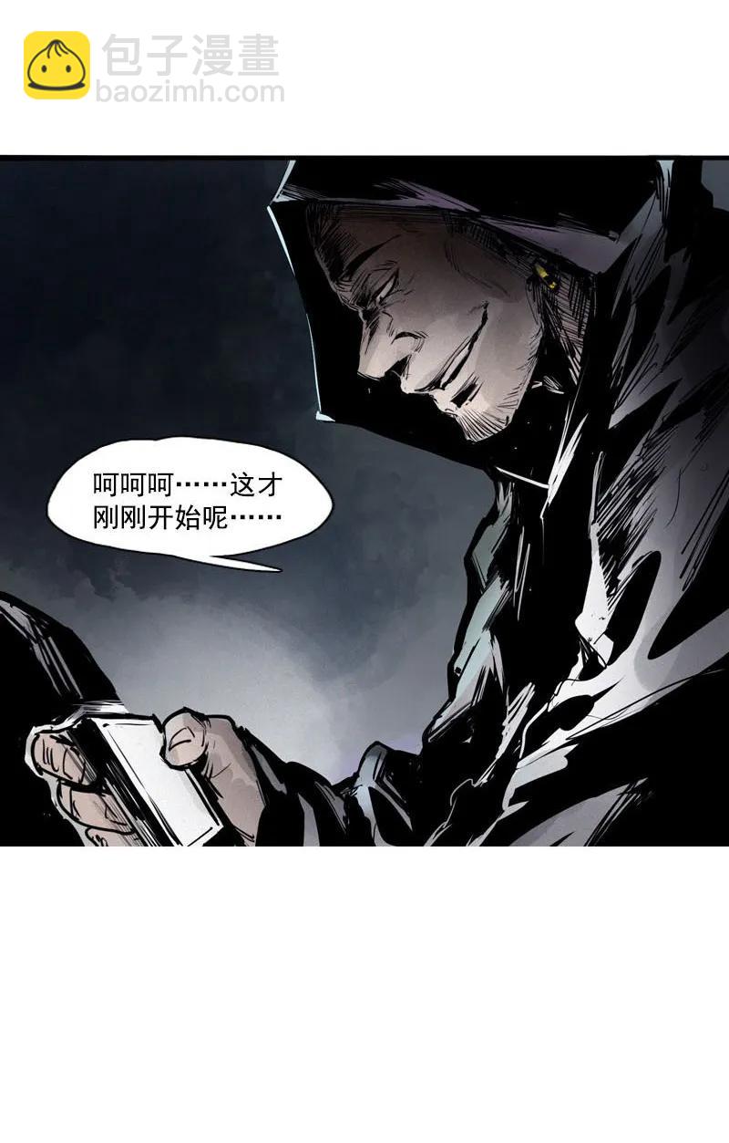 第45话 积雨云（2）-第111话