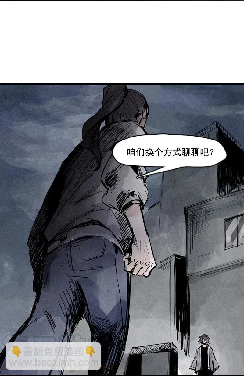 第46话 乌云密布（1）-第113话