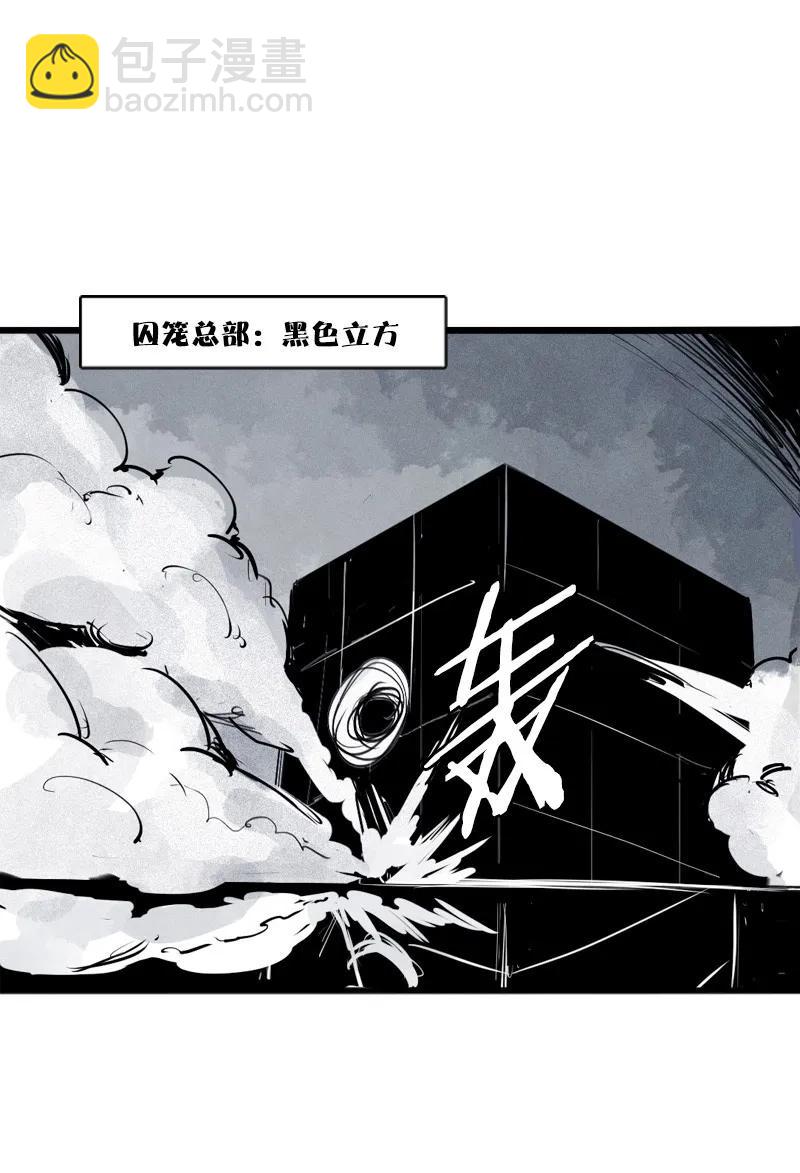 第46话 乌云密布（1）-第113话