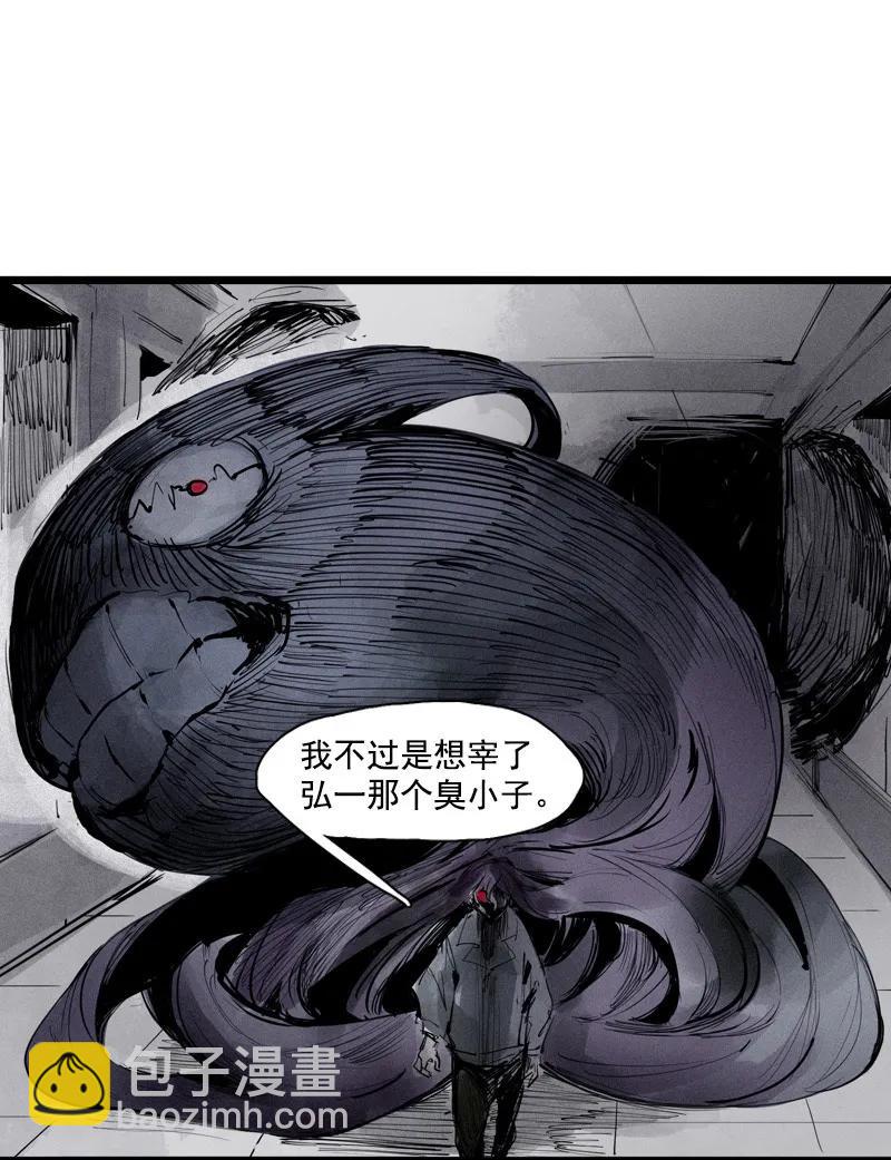 第46话 乌云密布（1）-第113话