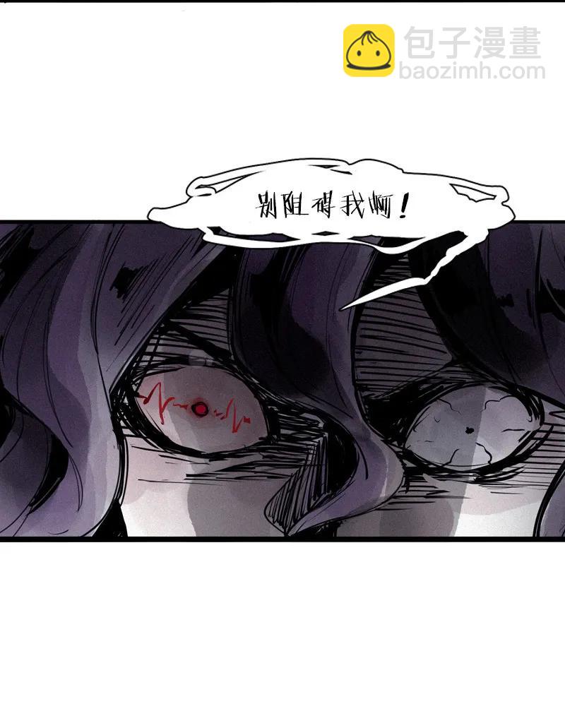 第46话 乌云密布（1）-第113话