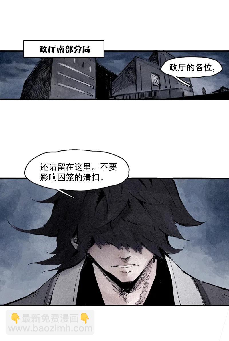 第46话 乌云密布（1）-第113话