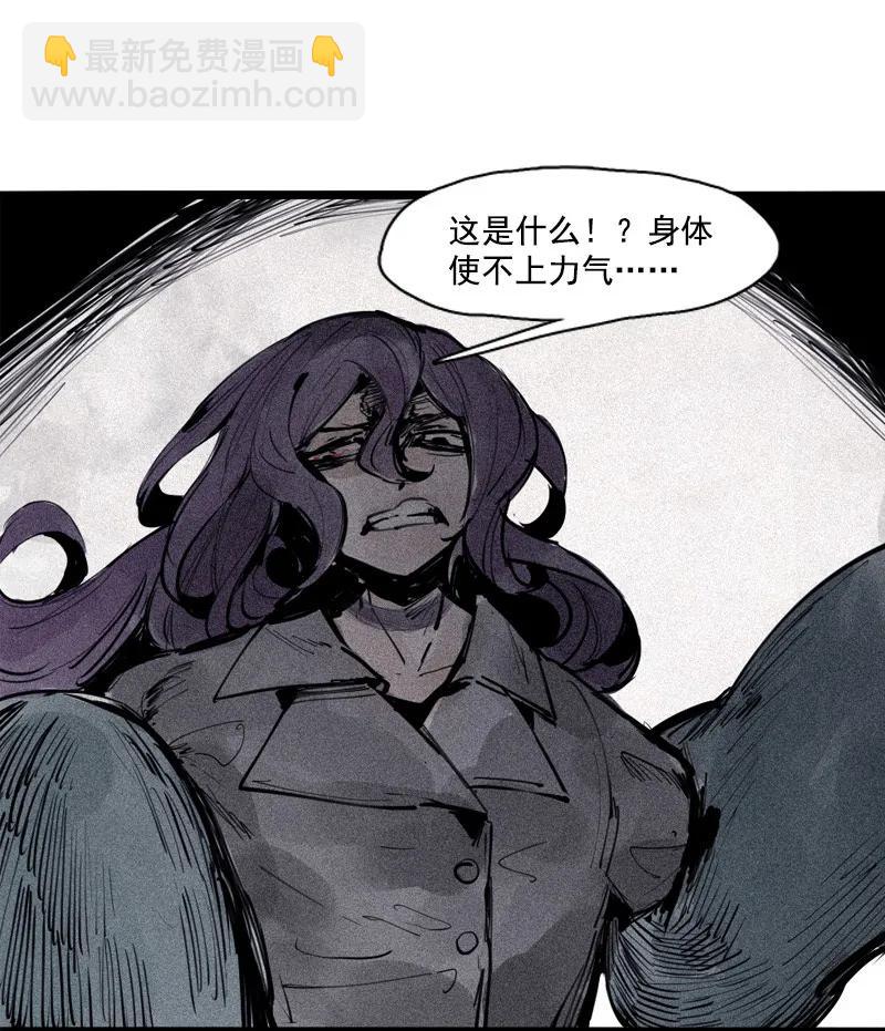 第46话 乌云密布（1）-第113话