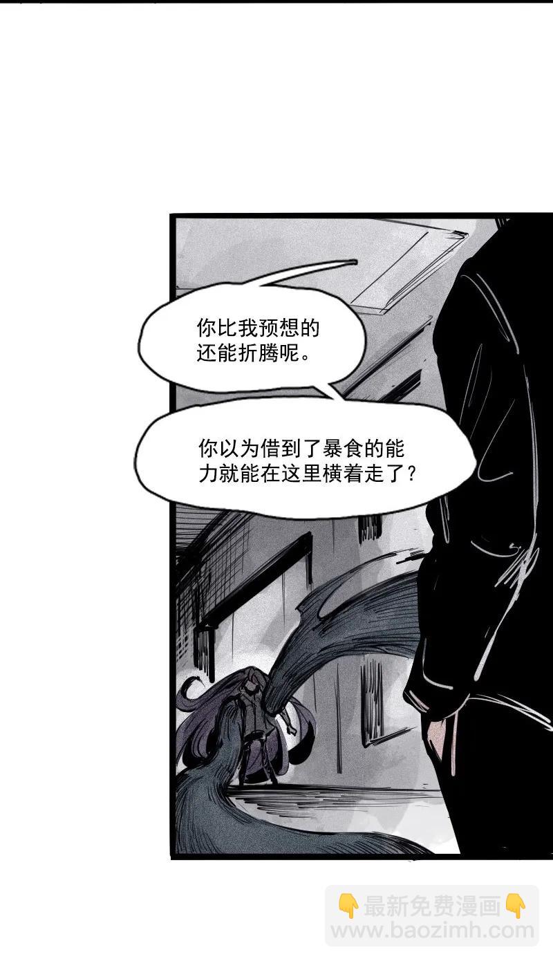 第46话 乌云密布（1）-第113话