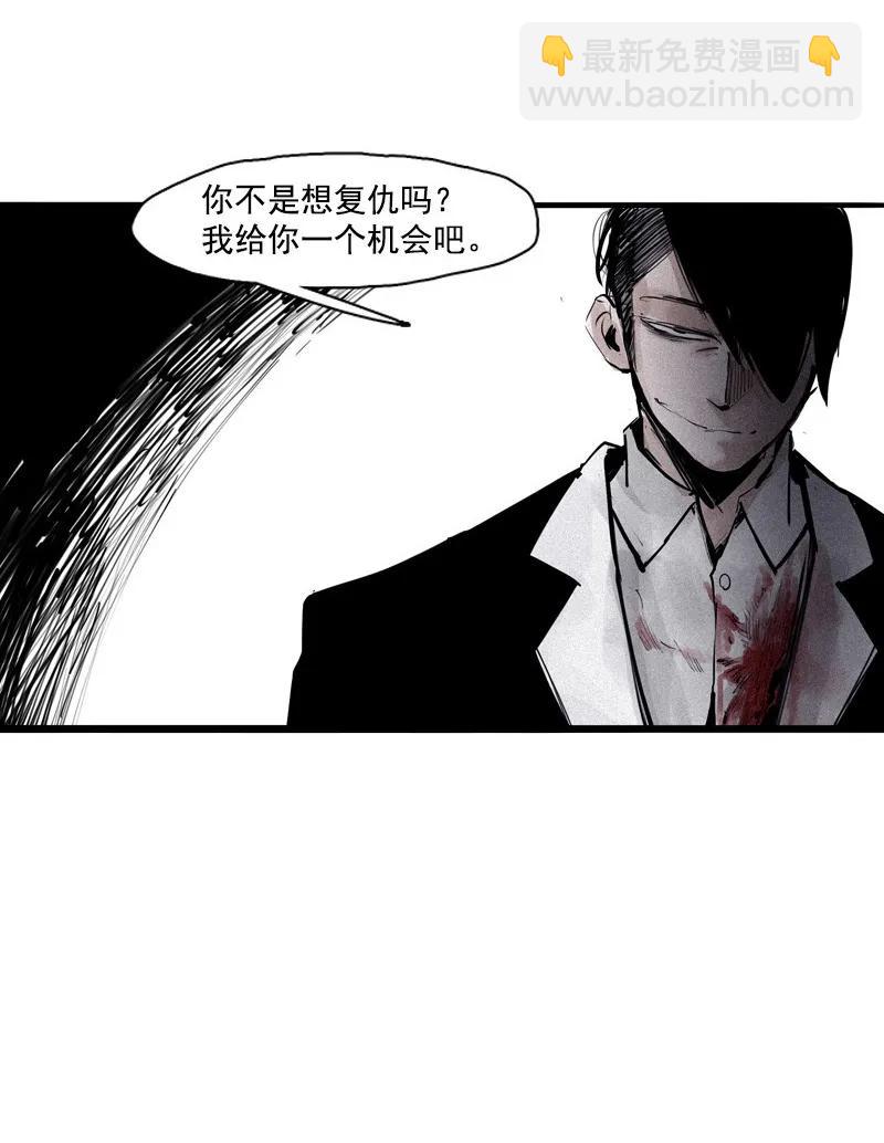 第46话 乌云密布（1）-第113话