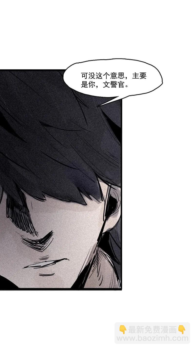 第46话 乌云密布（1）-第113话