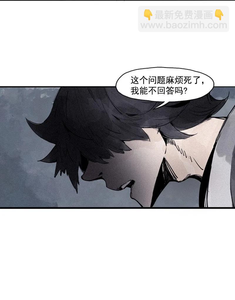 第46话 乌云密布（1）-第113话