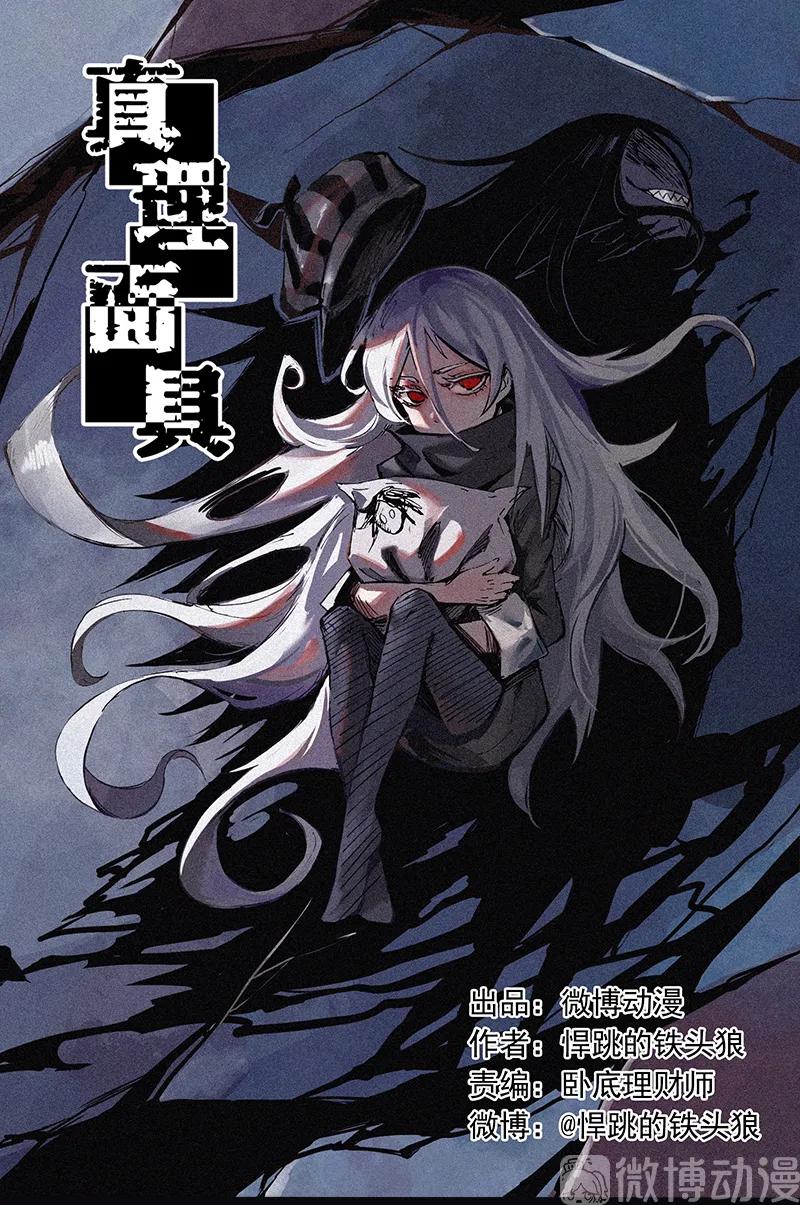 第47话 暴风雨（1）-第115话