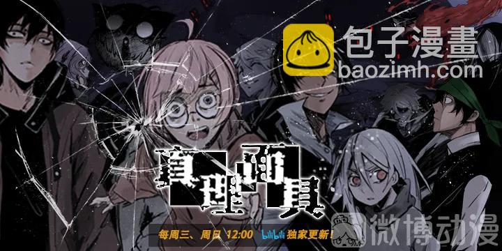 第47话 暴风雨（1）-第115话