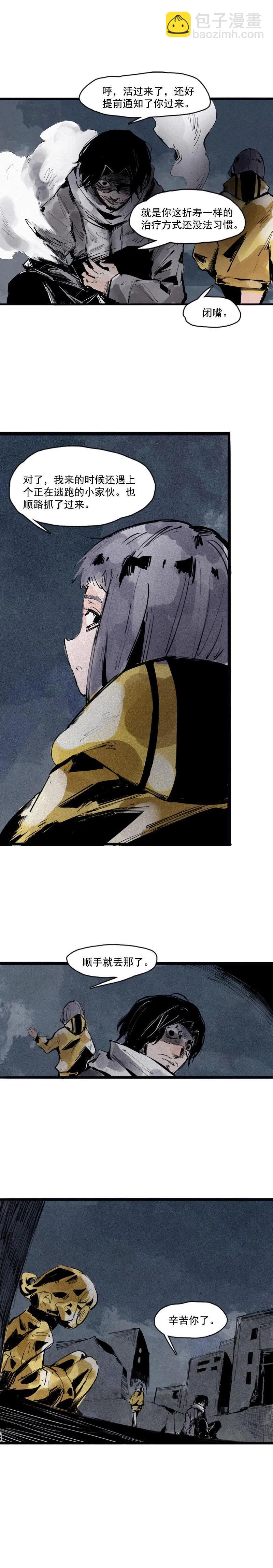 第47话 暴风雨（1）-第115话