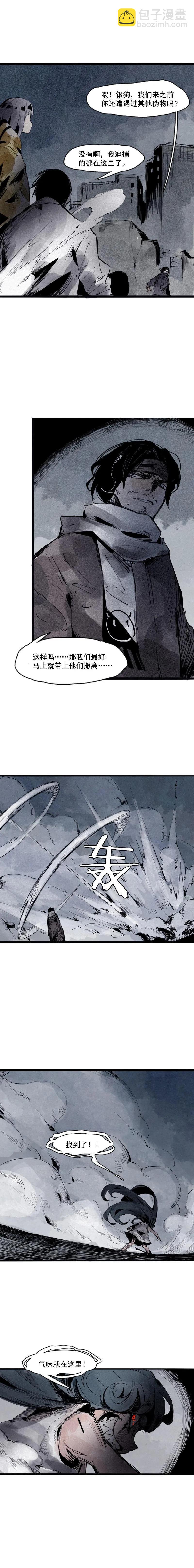 第47话 暴风雨（1）-第115话