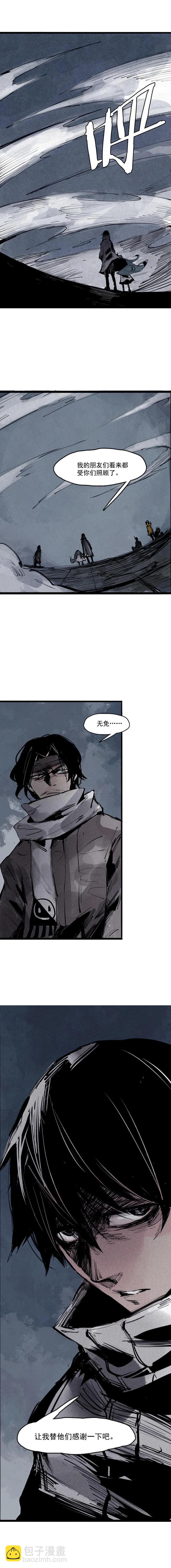 第47话 暴风雨（1）-第115话