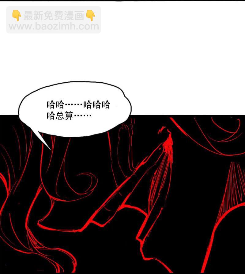 第47话 暴风雨（3）-第117话