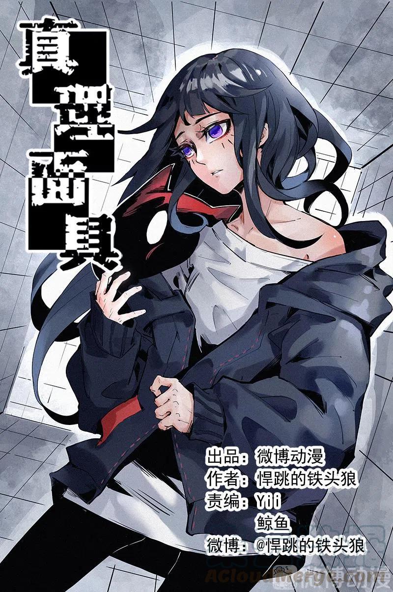 121 48笼中鸟（2）-第119话