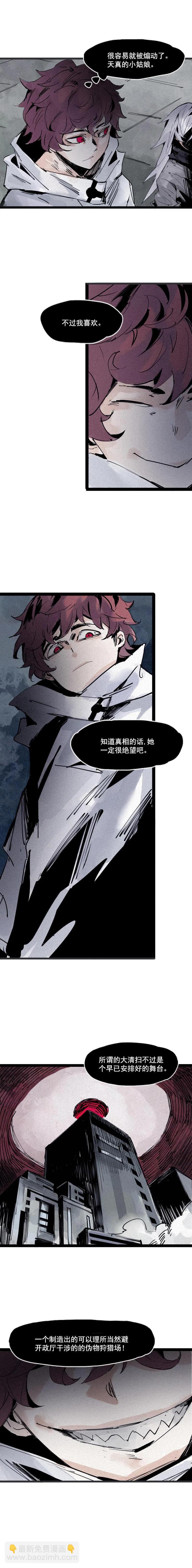 121 48笼中鸟（2）-第119话