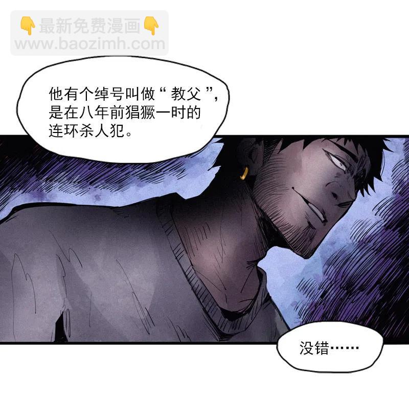 123 第49话 被撕开的过去（2）-第121话