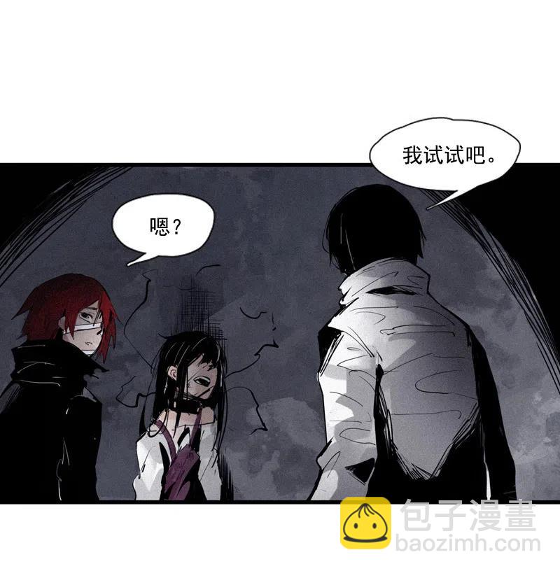 125 第50话 入侵的记忆(1)-第123话