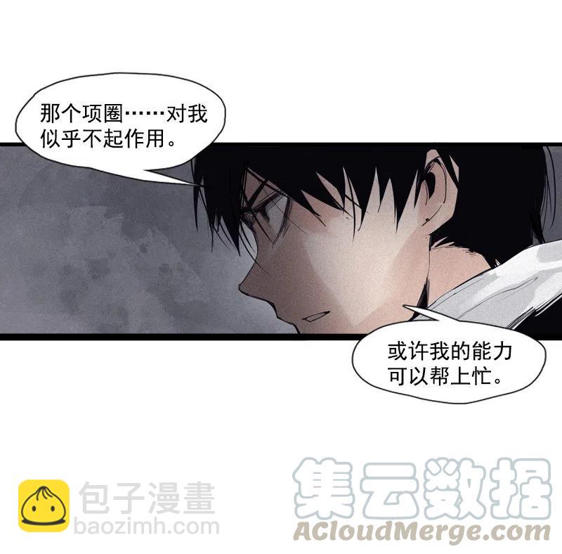 125 第50话 入侵的记忆(1)-第123话