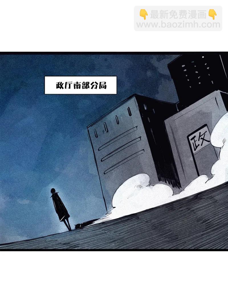 125 第50话 入侵的记忆(1)-第123话