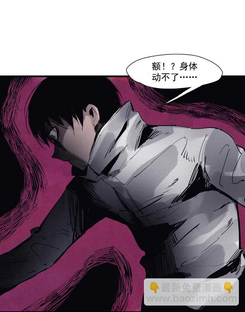 125 第50话 入侵的记忆(1)-第123话