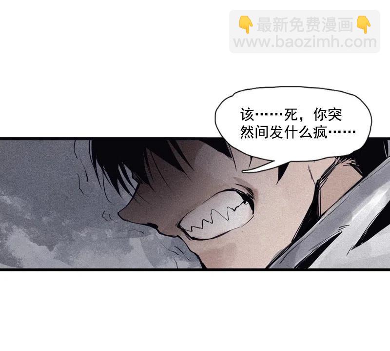 125 第50话 入侵的记忆(1)-第123话