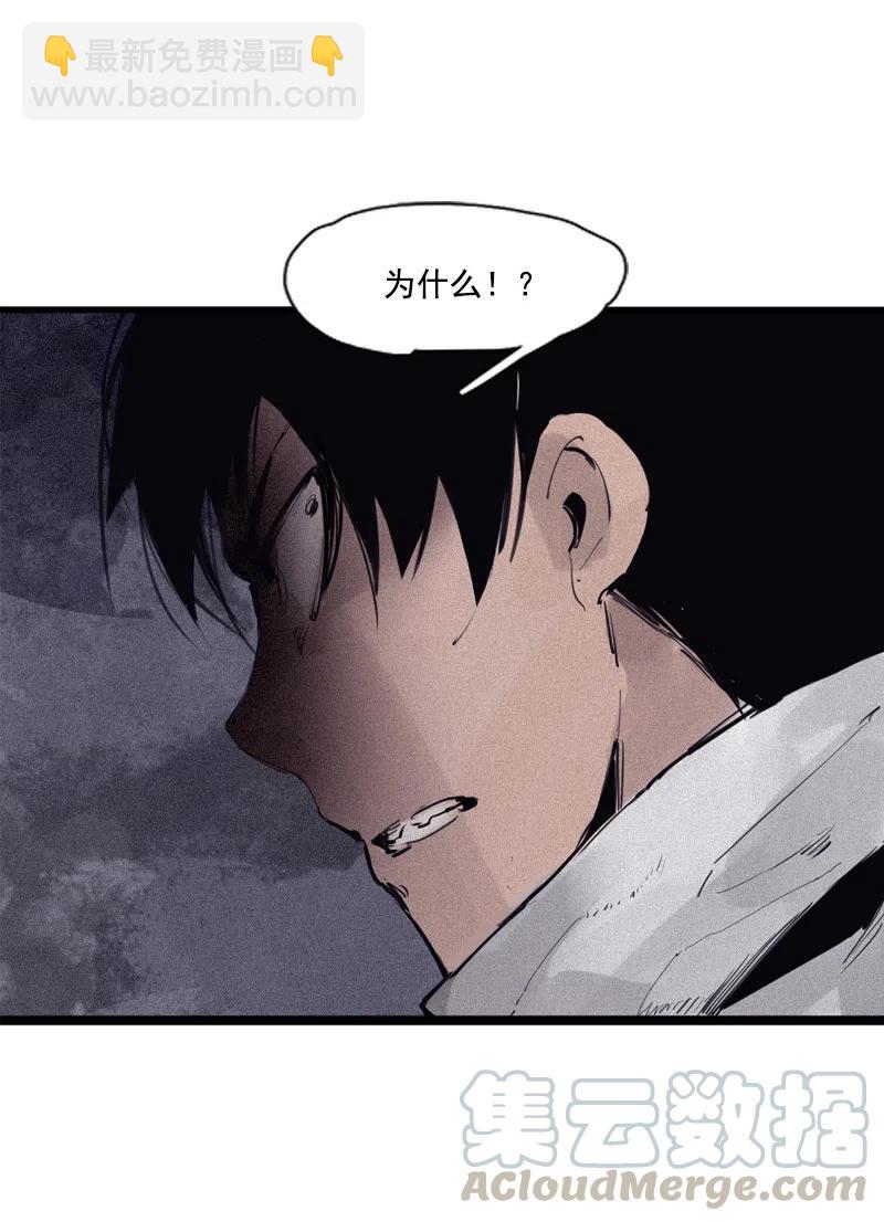 125 第50话 入侵的记忆(1)-第123话