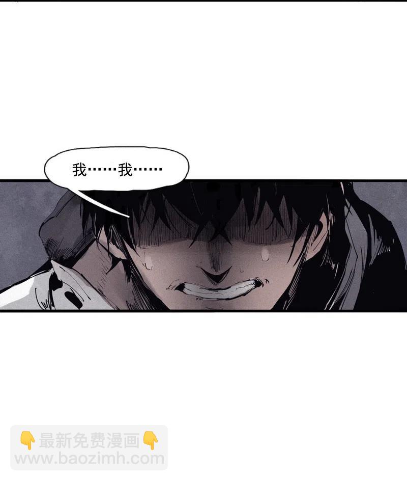 125 第50话 入侵的记忆(1)-第123话