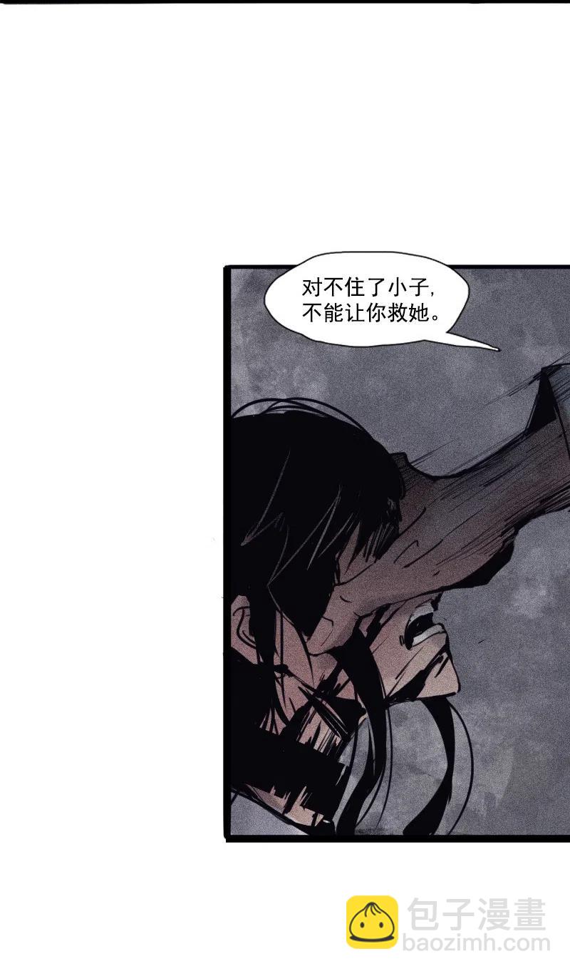 125 第50话 入侵的记忆(1)-第123话