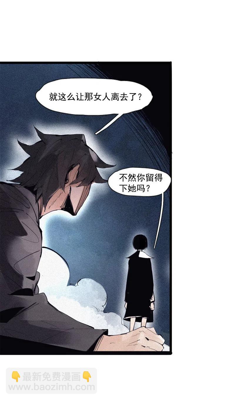 125 第50话 入侵的记忆(1)-第123话