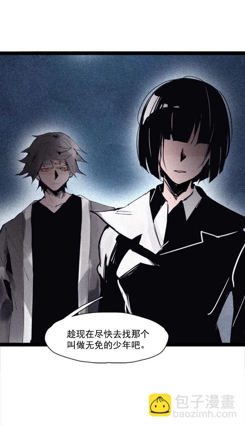 125 第50话 入侵的记忆(1)-第123话